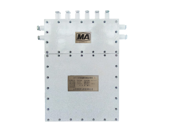 LBY127(A)矿用隔爆型硬盘录像机介绍